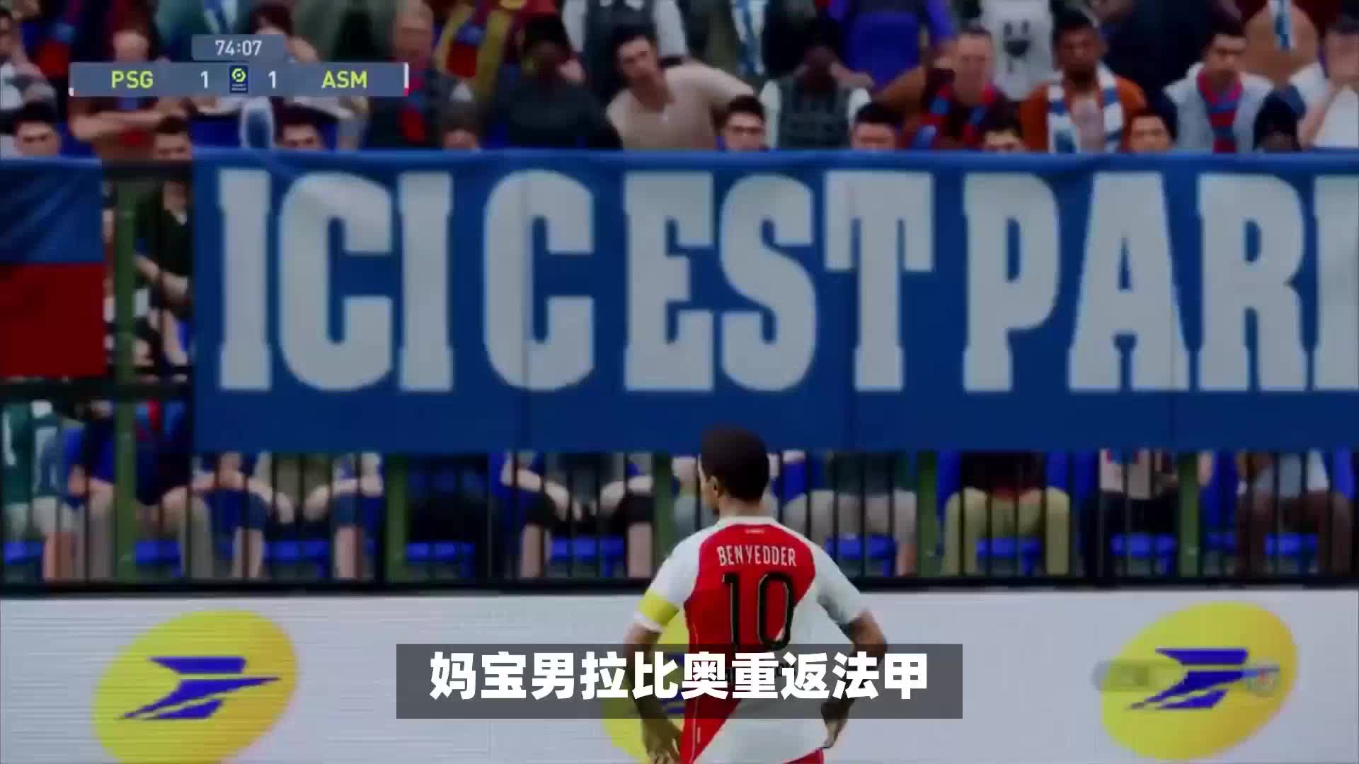安排密