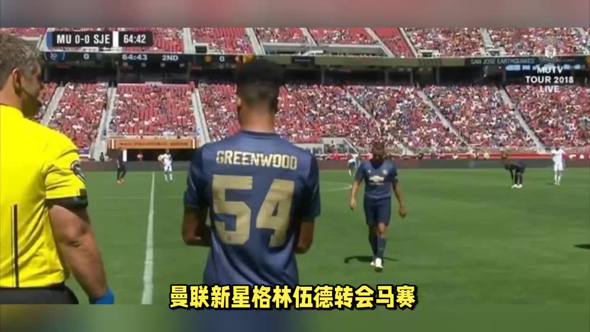 防守和进攻