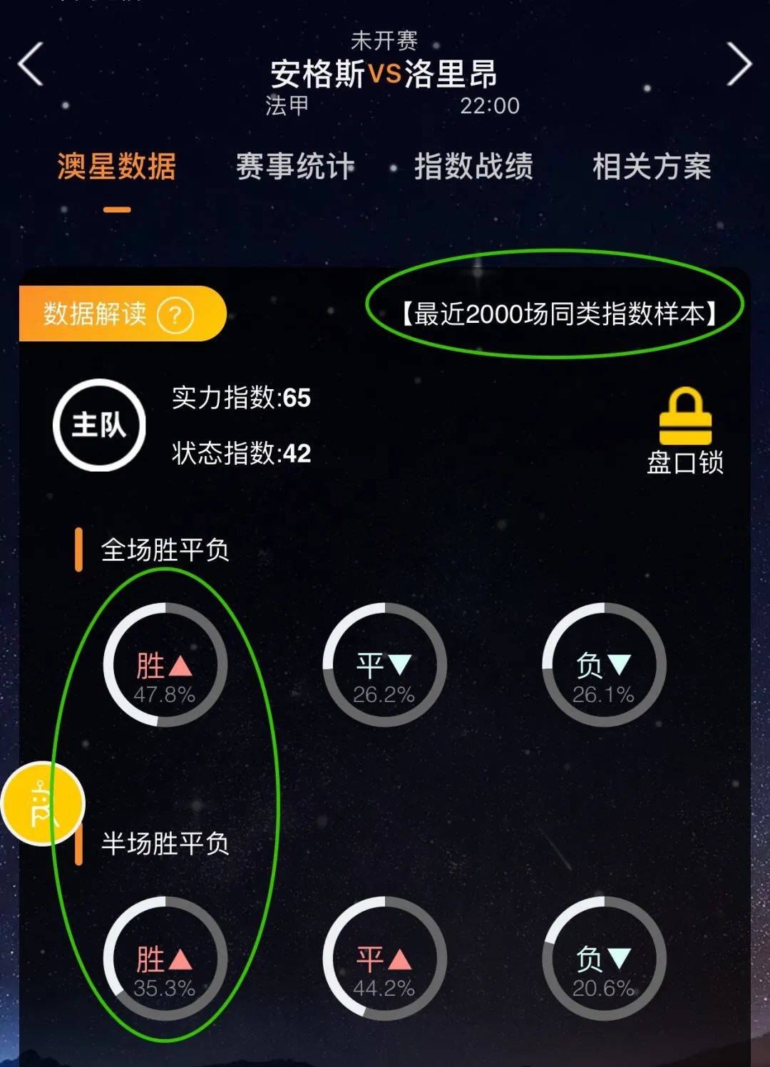 选择时更