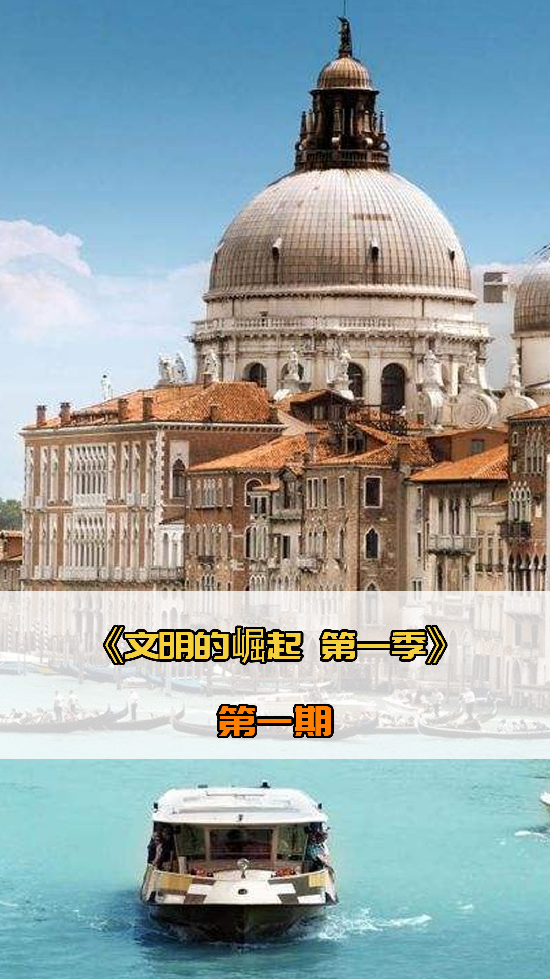 可能再次对