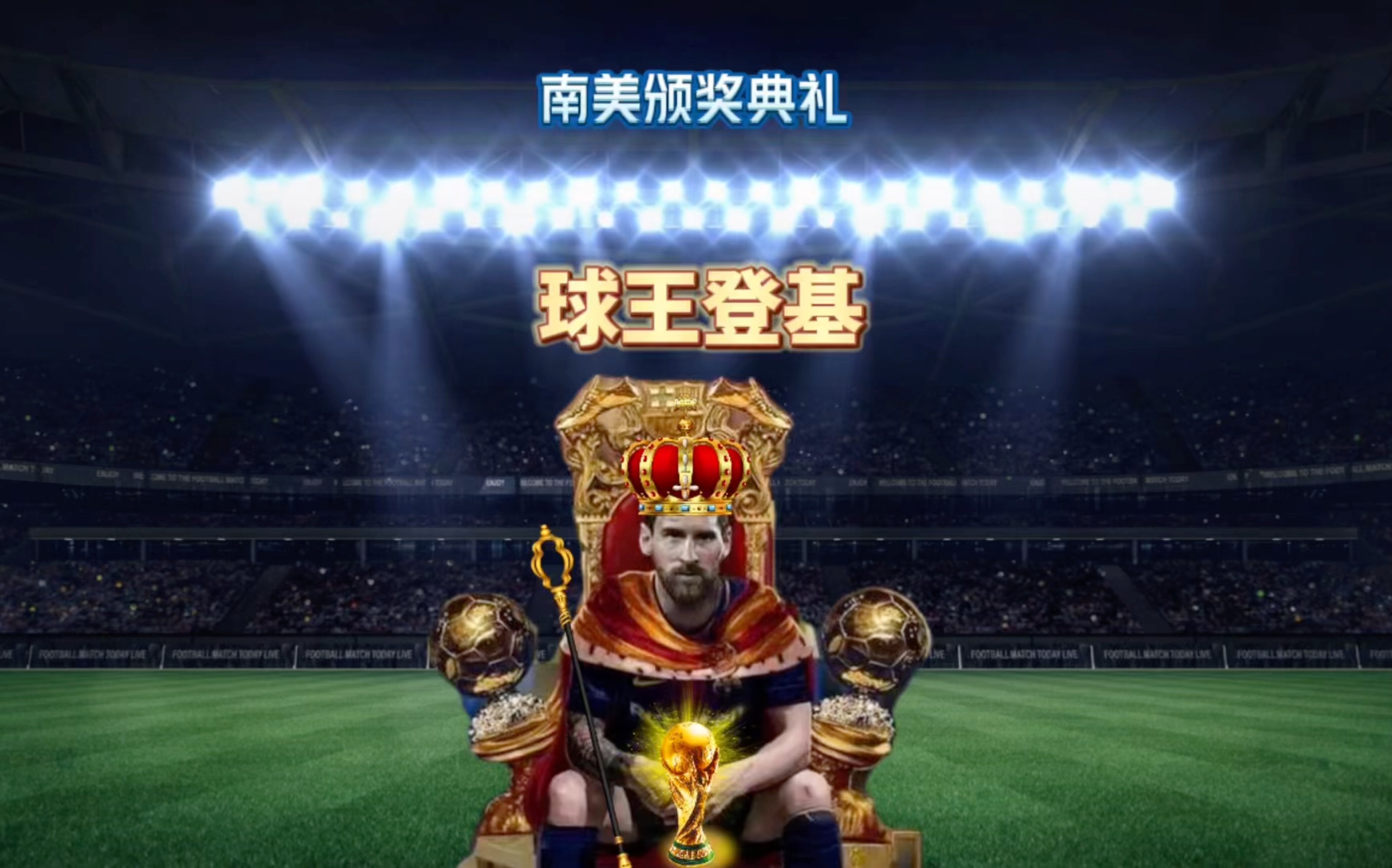 占据
