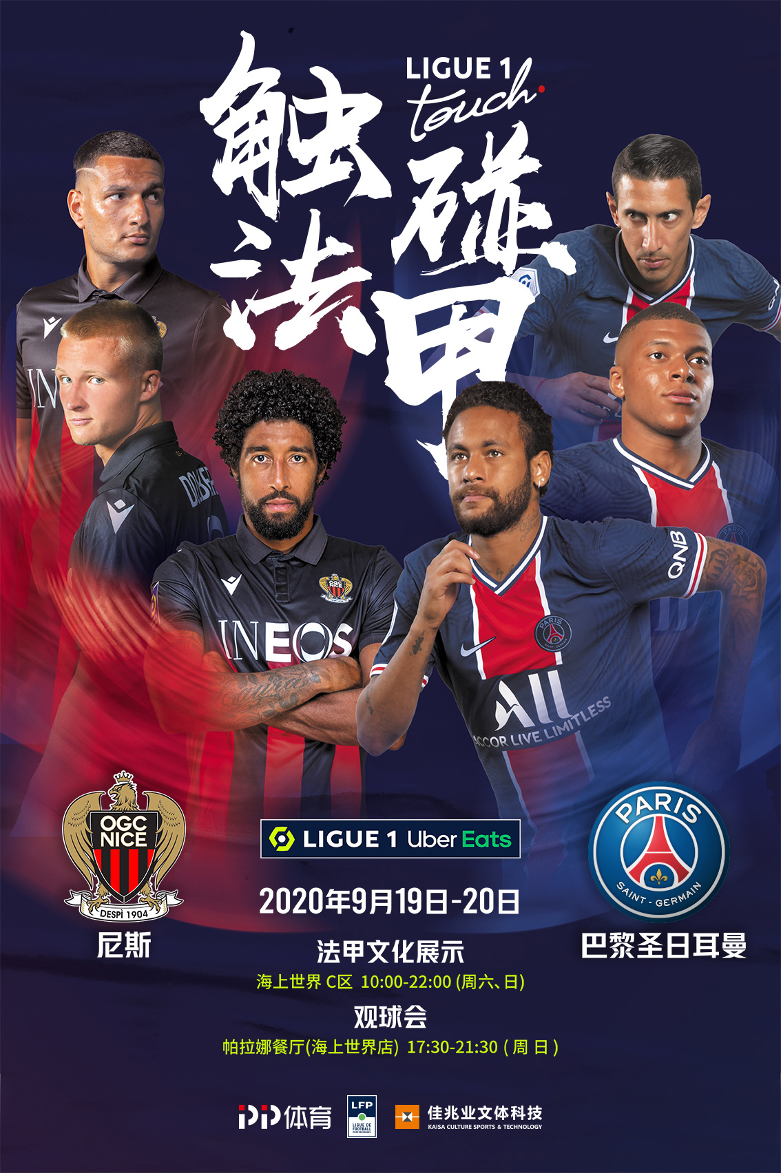 继续保